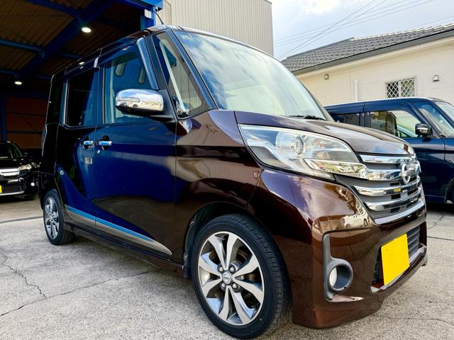 デイズルークス ハイウェイスター　Ｘ　Ｇパッケージ　衝突軽減ブレーキ　車検２年付　禁煙車　両側電動スライドドア　全方位カメラ　ナビ　フルセグＴＶ　Ｂｌｕｅｔｏｏｔｈ　ＤＶＤ　オート点灯ヘッドライト　オート格納ドアミラー　スマートキー　プッシュスタート（17枚目）