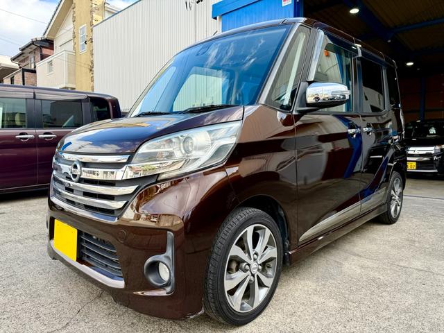 デイズルークス ハイウェイスター　Ｘ　Ｇパッケージ　衝突軽減ブレーキ　車検２年付　禁煙車　両側電動スライドドア　全方位カメラ　ナビ　フルセグＴＶ　Ｂｌｕｅｔｏｏｔｈ　ＤＶＤ　オート点灯ヘッドライト　オート格納ドアミラー　スマートキー　プッシュスタート（20枚目）