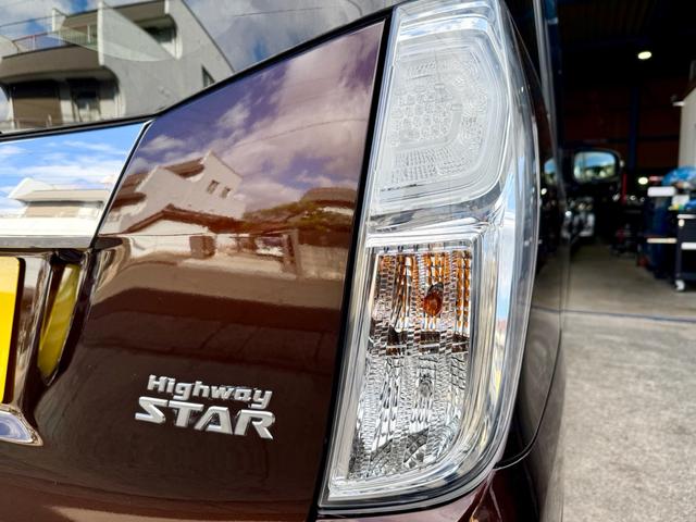 デイズルークス ハイウェイスター　Ｘ　Ｇパッケージ　衝突軽減ブレーキ　車検２年付　禁煙車　両側電動スライドドア　全方位カメラ　ナビ　フルセグＴＶ　Ｂｌｕｅｔｏｏｔｈ　ＤＶＤ　オート点灯ヘッドライト　オート格納ドアミラー　スマートキー　プッシュスタート（26枚目）