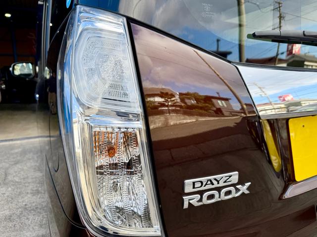 デイズルークス ハイウェイスター　Ｘ　Ｇパッケージ　衝突軽減ブレーキ　車検２年付　禁煙車　両側電動スライドドア　全方位カメラ　ナビ　フルセグＴＶ　Ｂｌｕｅｔｏｏｔｈ　ＤＶＤ　オート点灯ヘッドライト　オート格納ドアミラー　スマートキー　プッシュスタート（29枚目）