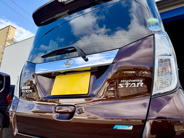 デイズルークス ハイウェイスター　Ｘ　Ｇパッケージ　衝突軽減ブレーキ　車検２年付　禁煙車　両側電動スライドドア　全方位カメラ　ナビ　フルセグＴＶ　Ｂｌｕｅｔｏｏｔｈ　ＤＶＤ　オート点灯ヘッドライト　オート格納ドアミラー　スマートキー　プッシュスタート（30枚目）