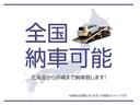 Ｗ　車検２年付き　禁煙車　カーナビ　フルセグＴＶ　ＤＶＤ　ＣＤ　スマートキー　プロジェクターＨＩＤヘッド　フォグランプ　ウインカーミラー　メッキグリル　リアウィング（38枚目）