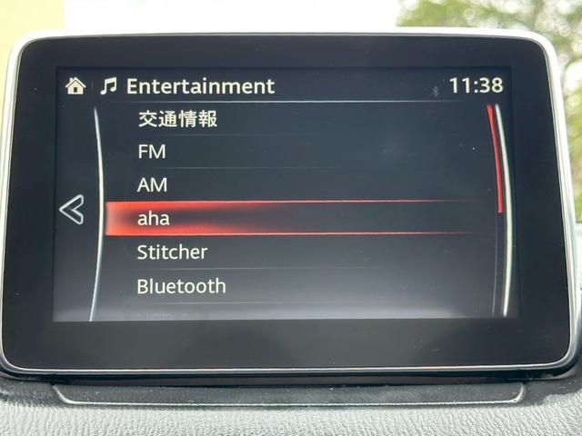 デミオ ＸＤ　ミッドセンチュリー　メーカーナビ　フルセグＴＶ　バックカメラ　ＥＴＣ　ＣＤ　ＤＶＤ　Ｂｌｕｅｔｏｏｔｈ　シートヒーター　ＬＥＤライト　純正１６インチアルミ（17枚目）