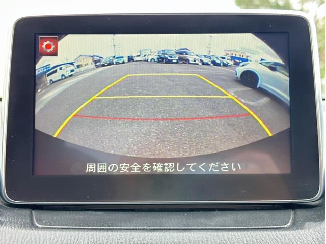 デミオ ＸＤ　ミッドセンチュリー　メーカーナビ　フルセグＴＶ　バックカメラ　ＥＴＣ　ＣＤ　ＤＶＤ　Ｂｌｕｅｔｏｏｔｈ　シートヒーター　ＬＥＤライト　純正１６インチアルミ（19枚目）