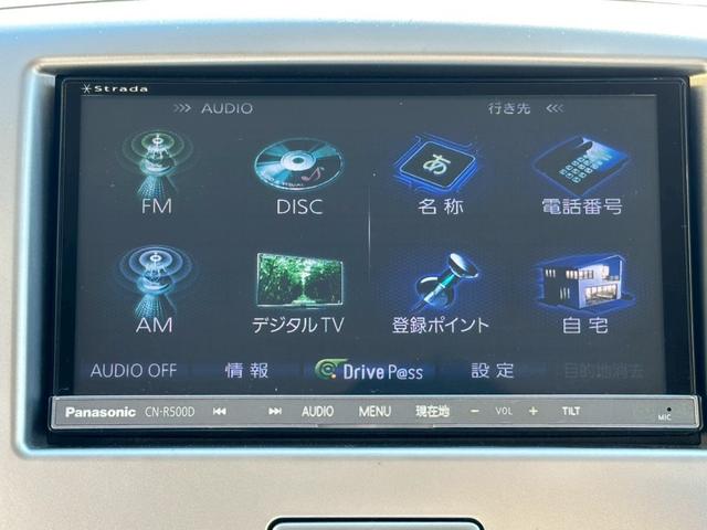 ワゴンＲ ＦＸリミテッド　ＳＤナビ　フルセグＴＶ　ＥＴＣ　プッシュスタート　純正１４インチアルミ　アイドリングストップ（14枚目）