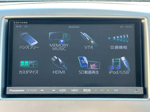 ワゴンＲ ＦＸリミテッド　ＳＤナビ　フルセグＴＶ　ＥＴＣ　プッシュスタート　純正１４インチアルミ　アイドリングストップ（15枚目）