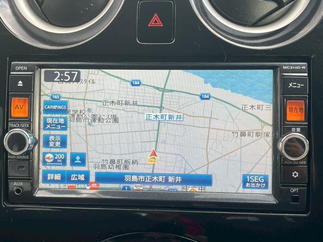 ノート メダリスト 純正SDナビ フルセグTV 全周囲カメラ LEDヘッドライト ドライブレコーダー 衝突軽減ブレーキー レーンキープアシスト ハーフレザーシート 純正15インチアルミホイール(17枚目)