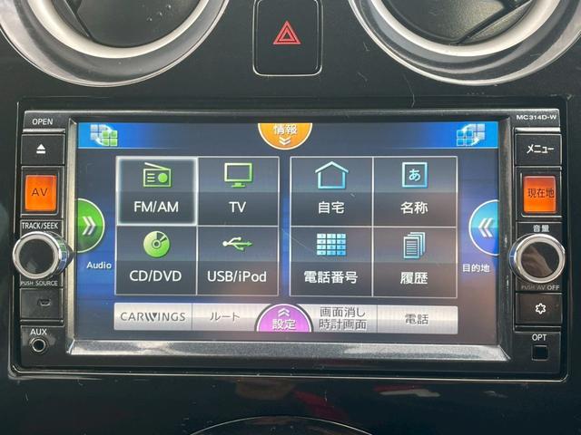 ノート メダリスト 純正SDナビ フルセグTV 全周囲カメラ LEDヘッドライト ドライブレコーダー 衝突軽減ブレーキー レーンキープアシスト ハーフレザーシート 純正15インチアルミホイール(18枚目)