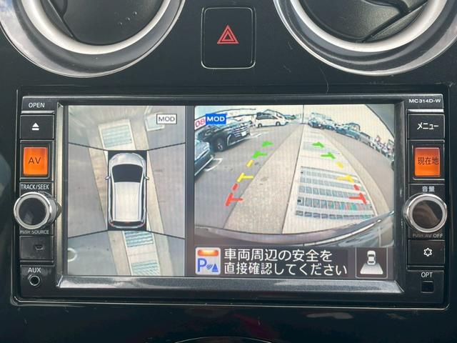 ノート メダリスト 純正SDナビ フルセグTV 全周囲カメラ LEDヘッドライト ドライブレコーダー 衝突軽減ブレーキー レーンキープアシスト ハーフレザーシート 純正15インチアルミホイール(20枚目)