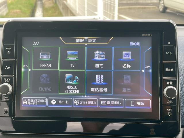 デイズ ハイウェイスター　Ｘ　純正９インチナビ　フルセグＴＶ　Ｂｌｕｅｔｏｏｔｈ　ＣＤ／ＤＶＤ再生　ドライブレコーダー　ＬＥＤヘッドライト　オートライト　全周囲カメラ　車線逸脱防止警報　衝突軽減ブレーキ（16枚目）