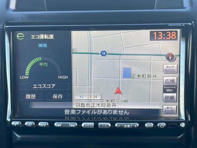 エクストレイル ２０ＧＴ　純正ＨＤＤナビ　フルセグＴＶ　ＣＤ／ＤＶＤ再生　Ｂｌｕｅｔｏｏｔｈ　　バックカメラ　ＨＩＤヘッドライト　キーレス　ドライブレコーダー　クルーズコントロール　純正１８インチアルミホイール　４ＷＤ（15枚目）