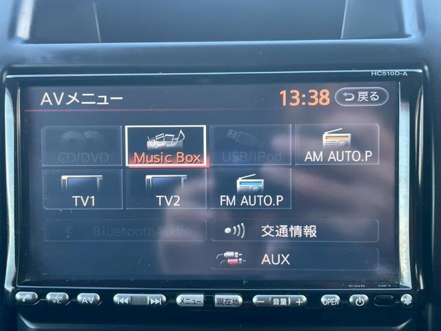 エクストレイル ２０ＧＴ　純正ＨＤＤナビ　フルセグＴＶ　ＣＤ／ＤＶＤ再生　Ｂｌｕｅｔｏｏｔｈ　　バックカメラ　ＨＩＤヘッドライト　キーレス　ドライブレコーダー　クルーズコントロール　純正１８インチアルミホイール　４ＷＤ（16枚目）