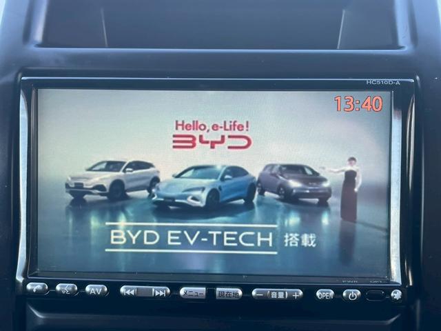 エクストレイル ２０ＧＴ　純正ＨＤＤナビ　フルセグＴＶ　ＣＤ／ＤＶＤ再生　Ｂｌｕｅｔｏｏｔｈ　　バックカメラ　ＨＩＤヘッドライト　キーレス　ドライブレコーダー　クルーズコントロール　純正１８インチアルミホイール　４ＷＤ（17枚目）