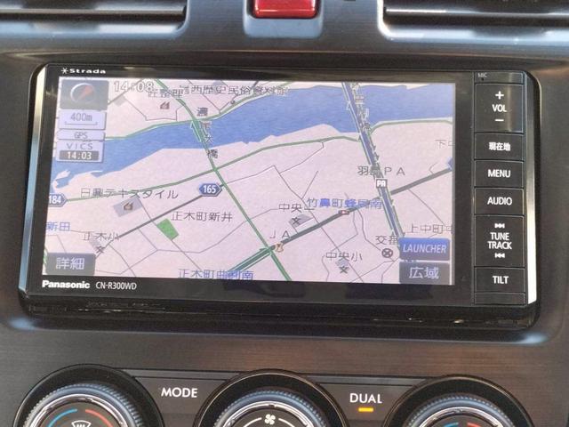 ＸＶ ２．０ｉ－Ｌ　アイサイト　ＳＤナビ　フルセグＴＶ　ＣＤ／ＤＶＤ再生　Ｂｌｕｅｔｏｏｔｈ　バックカメラ　ＥＴＣ　ＨＩＤヘッドライト　パワーシート　アイサイト　車線逸脱防止警報　クルーズコントロール　純正アルミホイール（16枚目）