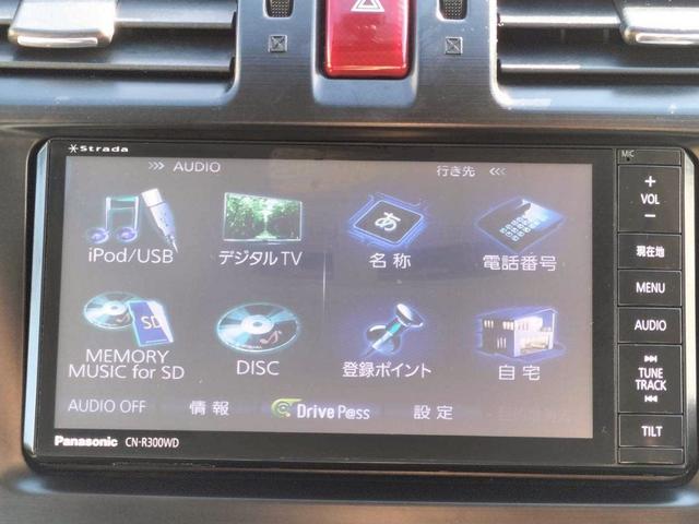 ＸＶ ２．０ｉ－Ｌ　アイサイト　ＳＤナビ　フルセグＴＶ　ＣＤ／ＤＶＤ再生　Ｂｌｕｅｔｏｏｔｈ　バックカメラ　ＥＴＣ　ＨＩＤヘッドライト　パワーシート　アイサイト　車線逸脱防止警報　クルーズコントロール　純正アルミホイール（17枚目）