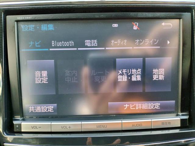 プリウスアルファ G 純正8インチナビ フルセグTV CD/DVD再生 Bluetooth ETC LEDヘッドライト オートライト フロントフォグランプ  クルーズコントロール 純正16インチアルミホイール(17枚目)