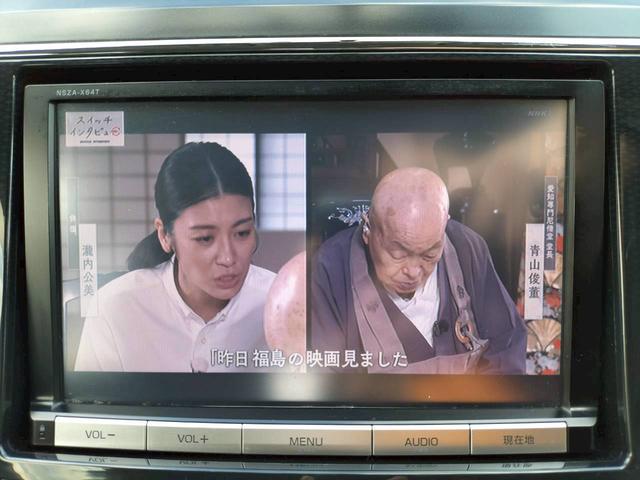 プリウスアルファ G 純正8インチナビ フルセグTV CD/DVD再生 Bluetooth ETC LEDヘッドライト オートライト フロントフォグランプ  クルーズコントロール 純正16インチアルミホイール(18枚目)