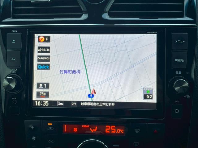 セレナ ハイウェイスター　Ｖセレクション＋セーフティ　ＳＨＶ　純正９インチナビ　フルセグＴＶ　Ｂｌｕｅｔｏｏｔｈ　フリップダウンモニター　ＥＴＣ　バックモニター　ＨＩＤヘッドライト　エマージェンシーブレーキ　車線逸脱防止警報　クルーズコントロール（22枚目）