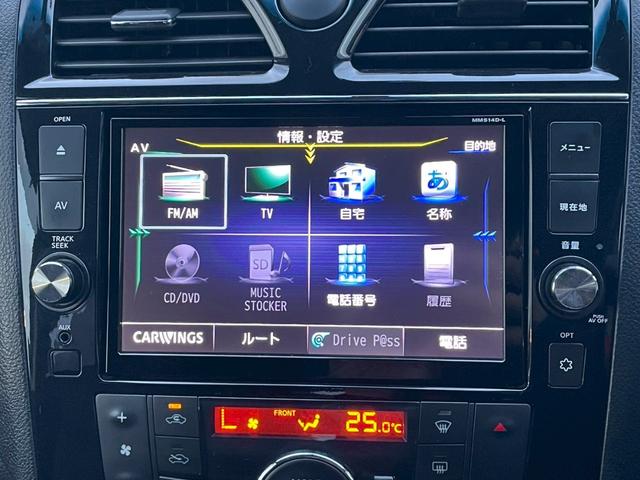 セレナ ハイウェイスター　Ｖセレクション＋セーフティ　ＳＨＶ　純正９インチナビ　フルセグＴＶ　Ｂｌｕｅｔｏｏｔｈ　フリップダウンモニター　ＥＴＣ　バックモニター　ＨＩＤヘッドライト　エマージェンシーブレーキ　車線逸脱防止警報　クルーズコントロール（23枚目）