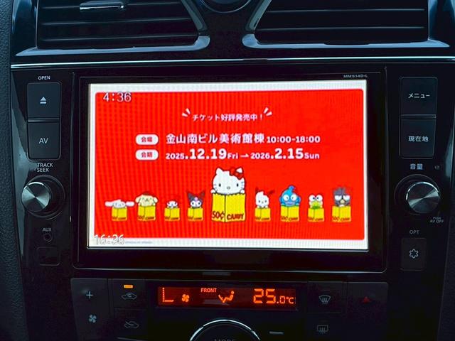 セレナ ハイウェイスター　Ｖセレクション＋セーフティ　ＳＨＶ　純正９インチナビ　フルセグＴＶ　Ｂｌｕｅｔｏｏｔｈ　フリップダウンモニター　ＥＴＣ　バックモニター　ＨＩＤヘッドライト　エマージェンシーブレーキ　車線逸脱防止警報　クルーズコントロール（24枚目）