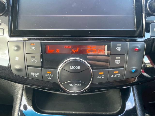 セレナ ハイウェイスター　Ｖセレクション＋セーフティ　ＳＨＶ　純正９インチナビ　フルセグＴＶ　Ｂｌｕｅｔｏｏｔｈ　フリップダウンモニター　ＥＴＣ　バックモニター　ＨＩＤヘッドライト　エマージェンシーブレーキ　車線逸脱防止警報　クルーズコントロール（26枚目）