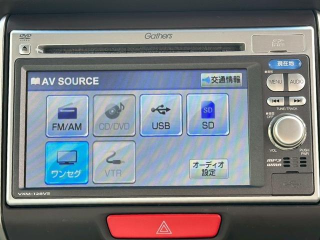 Ｎ－ＢＯＸ Ｇ・Ｌパッケージ　純正ナビ　ワンセグＴＶ　ＣＤ　ＤＶＤ　バックカメラ　ＥＴＣ　ベンチシート　片側電動スライドドア　アイドリングストップ　プッシュスタート（19枚目）