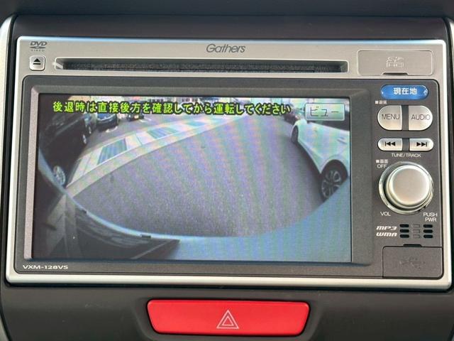 Ｎ－ＢＯＸ Ｇ・Ｌパッケージ　純正ナビ　ワンセグＴＶ　ＣＤ　ＤＶＤ　バックカメラ　ＥＴＣ　ベンチシート　片側電動スライドドア　アイドリングストップ　プッシュスタート（20枚目）