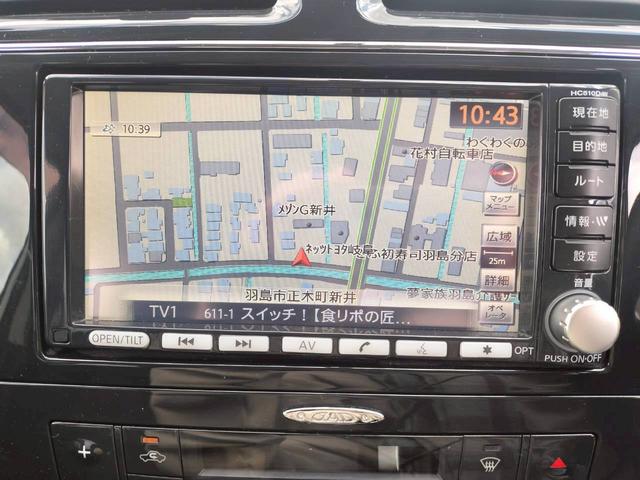 セレナ ハイウェイスター 純正HDDナビ アルパイン10.1インチフィリップダウンモニタ- バックカメラ 両側パワ-スライドドア ETC HIDヘッドライト フォグランプ プッシュスタート 16インチアルミホイール(19枚目)