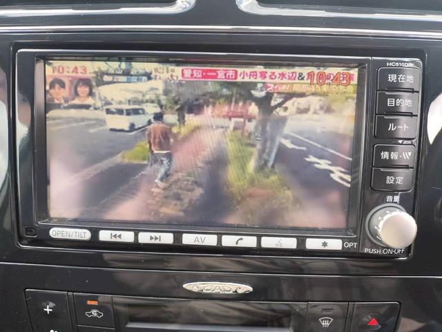 セレナ ハイウェイスター 純正HDDナビ アルパイン10.1インチフィリップダウンモニタ- バックカメラ 両側パワ-スライドドア ETC HIDヘッドライト フォグランプ プッシュスタート 16インチアルミホイール(21枚目)