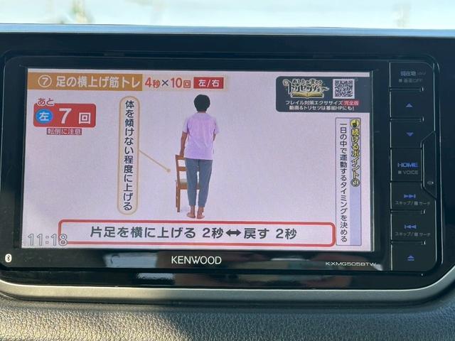 ムーヴ Ｌ　ＳＡＩＩＩ　ＳＤナビ　バックカメラ　スマ－トアシスト３　オートマチックハイビ－ム　アイドリングストップ　ベンチシ－ト　フルセグＴＶ　ＣＤ＋ＤＶＤ再生可　Ｂｌｕｅｔｏｏｔｈ　キーレス（17枚目）