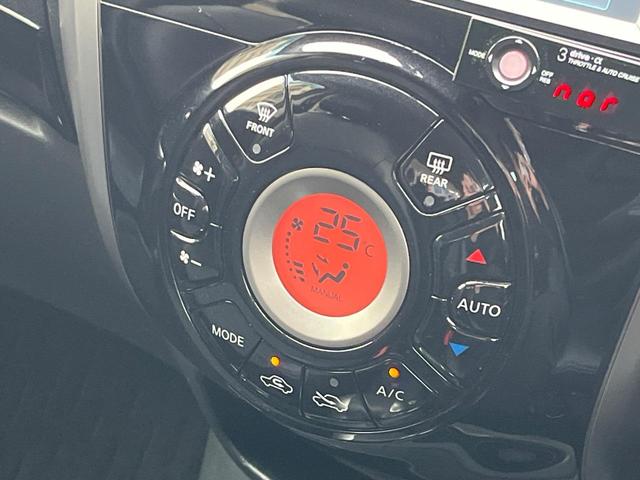 ノート メダリスト　全周囲カメラ　禁煙車　ハーフレザーシート　ドラレコ　コーナーセンサー　スマートキー　ＬＥＤヘッド　ＥＴＣ　純正１５インチアルミ　オートライト　オートエアコン　Ｂｌｕｅｔｏｏｔｈ　ＣＤ　ＤＶＤ再生（7枚目）