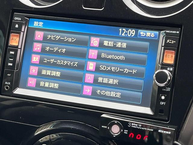 ノート メダリスト　全周囲カメラ　禁煙車　ハーフレザーシート　ドラレコ　コーナーセンサー　スマートキー　ＬＥＤヘッド　ＥＴＣ　純正１５インチアルミ　オートライト　オートエアコン　Ｂｌｕｅｔｏｏｔｈ　ＣＤ　ＤＶＤ再生（23枚目）