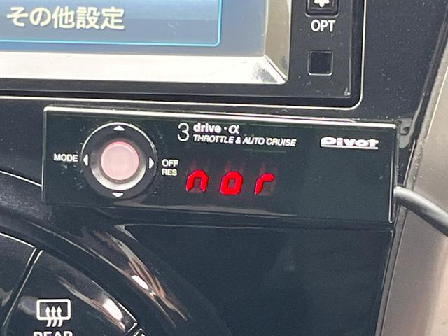 ノート メダリスト　全周囲カメラ　禁煙車　ハーフレザーシート　ドラレコ　コーナーセンサー　スマートキー　ＬＥＤヘッド　ＥＴＣ　純正１５インチアルミ　オートライト　オートエアコン　Ｂｌｕｅｔｏｏｔｈ　ＣＤ　ＤＶＤ再生（33枚目）