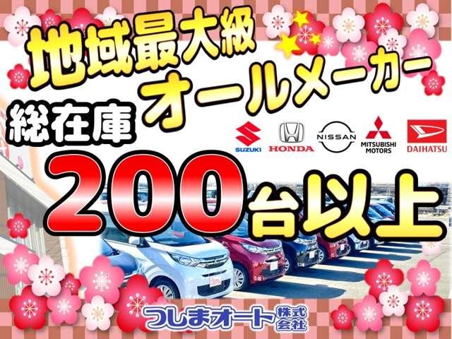 スペーシアギア ハイブリッドＸＺ　届出済未使用車／衝突被害軽減システム／レーンキープアシスト／スマートキー／クリアランスソナー／ベンチシート／フルフラットシート／シートヒーター／オットマン（3枚目）