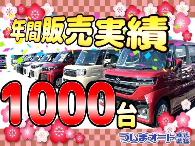 スペーシアギア ハイブリッドＸＺ　届出済未使用車／衝突被害軽減システム／レーンキープアシスト／スマートキー／クリアランスソナー／ベンチシート／フルフラットシート／シートヒーター／オットマン（4枚目）