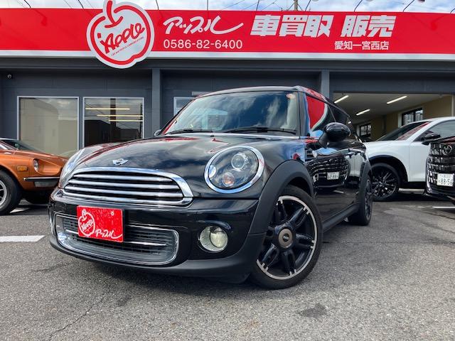 ＭＩＮＩ クーパー　クラブマン　ボンドストリートＰＫＧ　ユーザー買取車　ボンドストリートＰＫＧ　専用レザーシート　専用ＡＷ　プッシュスタート　シートヒーター　ハーマンカードン（8枚目）