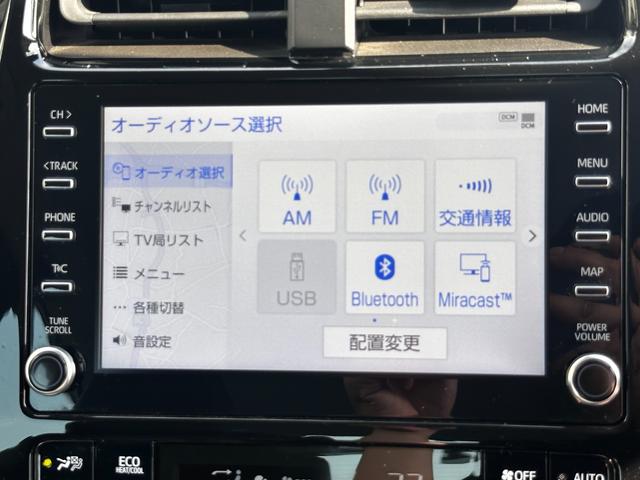 プリウス Ａツーリングセレクション　パノラミックビューモニター　禁煙車　パワーシート　前後ドラレコ　ＥＴＣ２．０　８インチディスプレイ　フルセグＴＶ　シートヒーター　トヨタセーフティセンス　クリアランスソナー（39枚目）