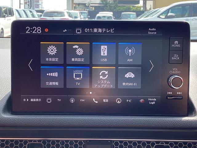 オーディオメニューもたくさん！ドライブのお供にお好みの音楽やテレビで楽しんでください！