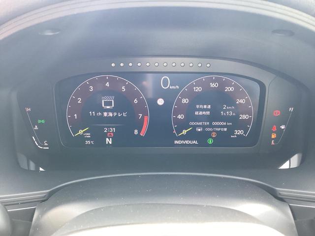 マルチインフォメーションディスプレイ