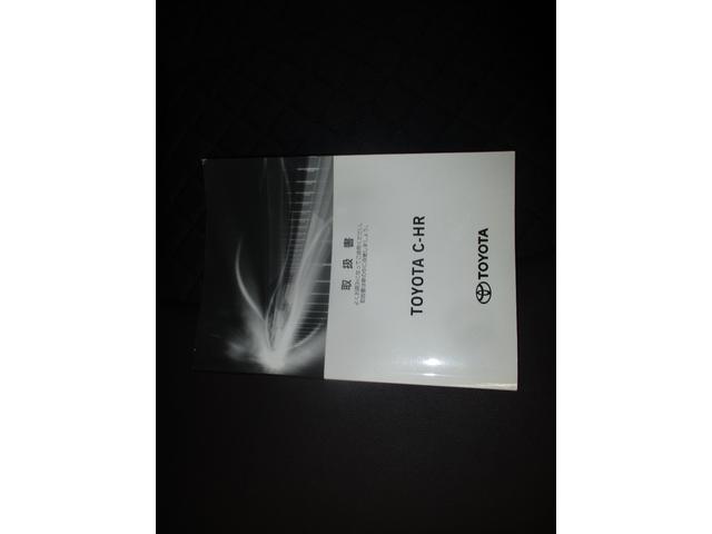 Ｃ－ＨＲ Ｇ　フルセグＴＶ付きＳＤナビバックモニター　ＣＤＤＶＤ再生　Ｂｌｕｅｔｏｏｔｈ　ＥＴＣ　コーナーセンサー　ＬＥＤヘッドライト　スマートキー（スペアキー付）　トヨタセーフティーセンス　シートヒーター　ＨＶ（56枚目）