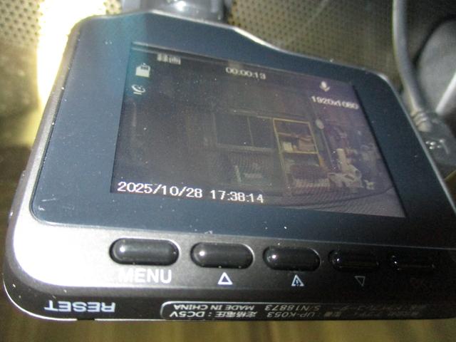 【ドライブレコーダー】万が一の事故にあった場合でも、ドライブレコーダーがその瞬間の映像を記録しています！