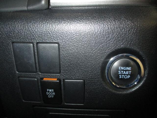 プッシュエンジンスタートシステム、エンジン始動・停止をワンタッチで行うことができます。