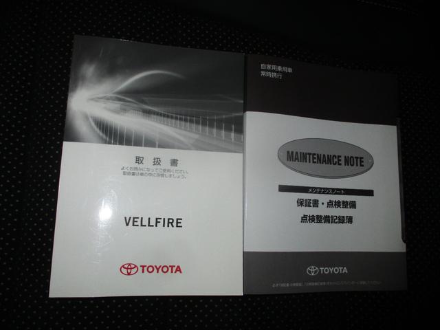 この度は当店のお車をご覧になっていただき、誠にありがとうございます。じっくり現車確認して頂けるよう、ご準備を致します！