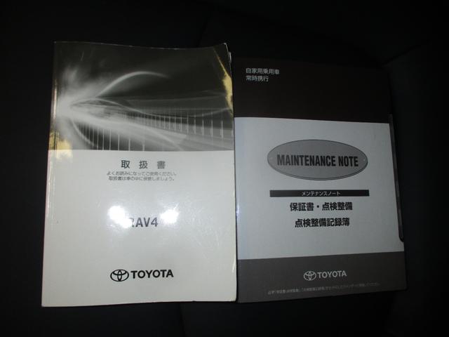 RAV4 ハイブリッドG フルセグTV付きSDナビバックモニター CDDVD再生 Bluetooth ETC トヨタセーフティーセンス ICS スマートキー(スペアキー付) LEDヘッドライト ドライブレコーダー 4WD HV(34枚目)