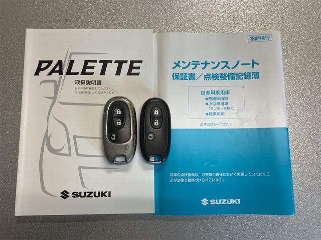 パレット Ｘ　地デジＴＶナビ　バックカメラ　ＥＴＣ　両側スライド・左電動スライドドア　プッシュスタート　スマートキー　記録簿　バックソナー（46枚目）