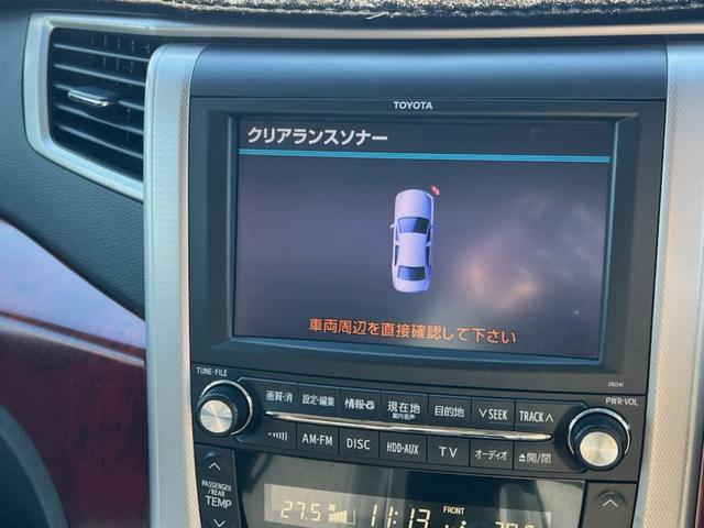 アルファード ２４０Ｓ　／Ｗサンルーフ／両側パワスラ／社外Ｆバンパー（Ｋ－ブレイク）／リアアンダー／ＨＩＤヘッドライト／フォグランプ／ＴＥＩＮ製車高調／ロクサーニ２１インチアルミホイール／スマートキー２本／車検２年付き（34枚目）