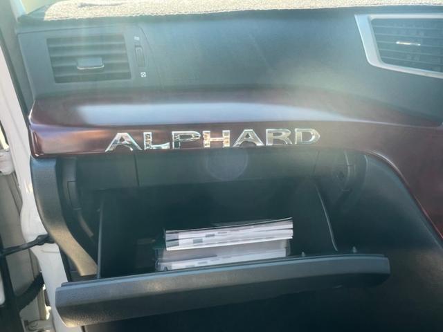 アルファード ２４０Ｓ　／Ｗサンルーフ／両側パワスラ／社外Ｆバンパー（Ｋ－ブレイク）／リアアンダー／ＨＩＤヘッドライト／フォグランプ／ＴＥＩＮ製車高調／ロクサーニ２１インチアルミホイール／スマートキー２本／車検２年付き（43枚目）