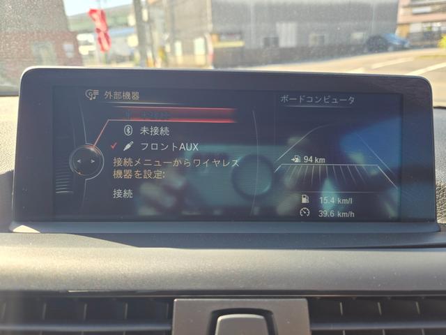 1シリーズ 116i スタイル 第3者機関AIS鑑定書付き 禁煙車 地デジチューナー(インターフェイス) 純正ナビ バックカメラ ドライブレコーダー ミラー一体型ETC ハーフレザーシート 純正アルミ エンジンプッシュスタート(32枚目)