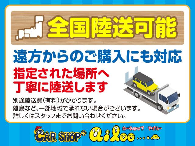 ｅＫスペース Ｅ　グー故障診断実施済み／車両状態評価書／鈑金後納車／両側スライドドア／ナビ／地デジＴＶ／ブルートゥース機能／キーレス／ベンチシート／アイドリングストップ／電動格納ミラー（57枚目）