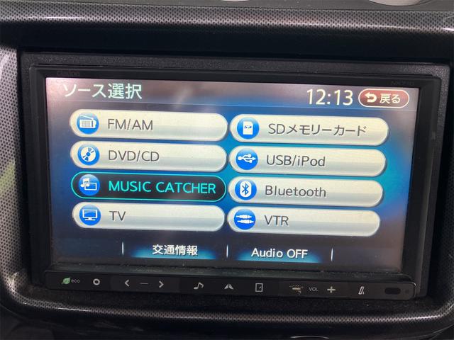バモス Ｍ・スタイリッシュパッケージ　ＥＴＣ　両側スライドドア　ナビ　ＴＶ　キーレスエントリー　ＡＴ　ＣＤ　ＤＶＤ再生　ＵＳＢ　Ｂｌｕｅｔｏｏｔｈ　アルミホイール　エアコン　パワーウィンドウ　スタッドレス（22枚目）